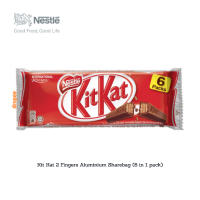 KIT KAT 2 Fingers Aluminium Sharebag (6 in 1 pack) (48 Units Per Outer)